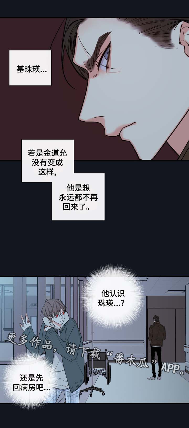 第55章：父亲的死因6