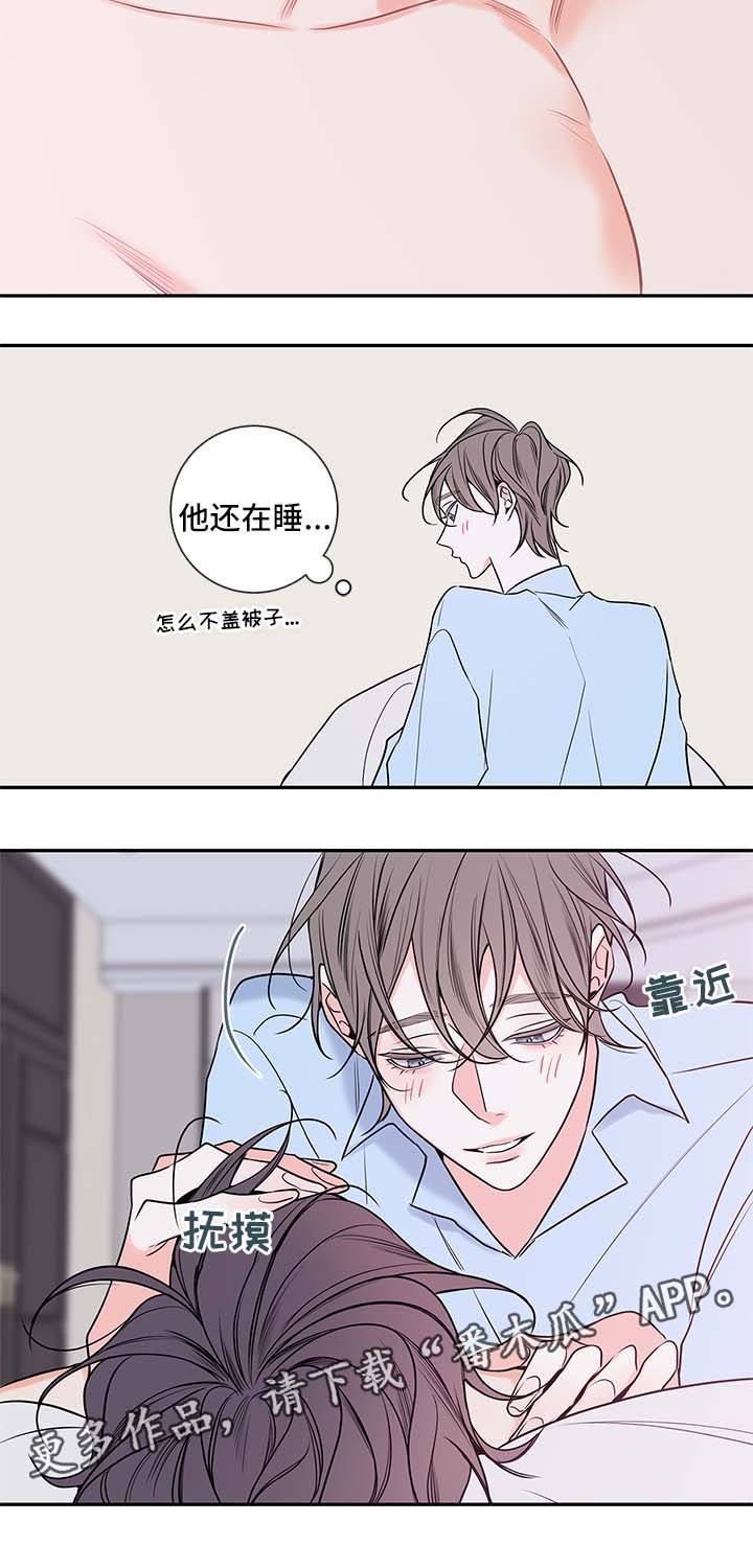 第86章：料理2