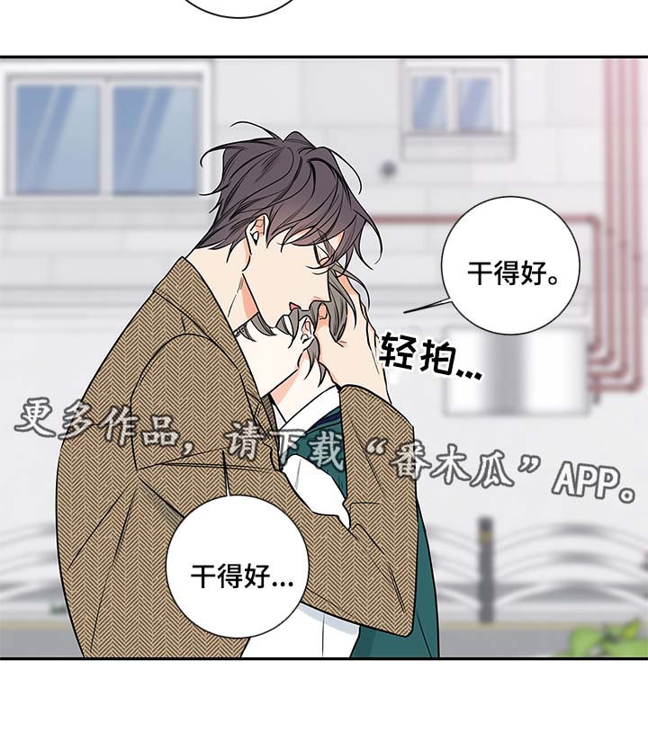 第78章：尘埃落定4