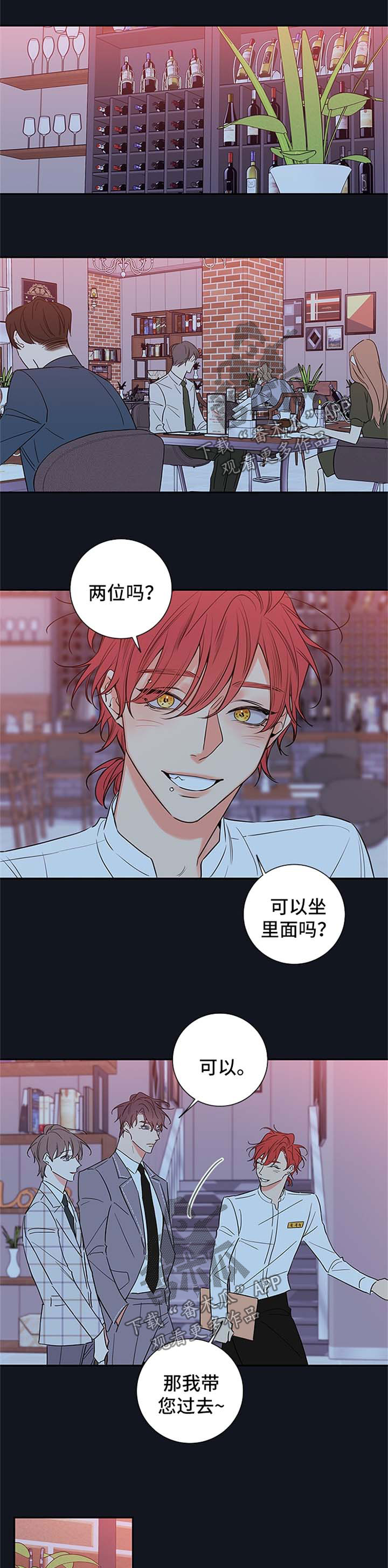 第102章：【番外篇】喝醉0