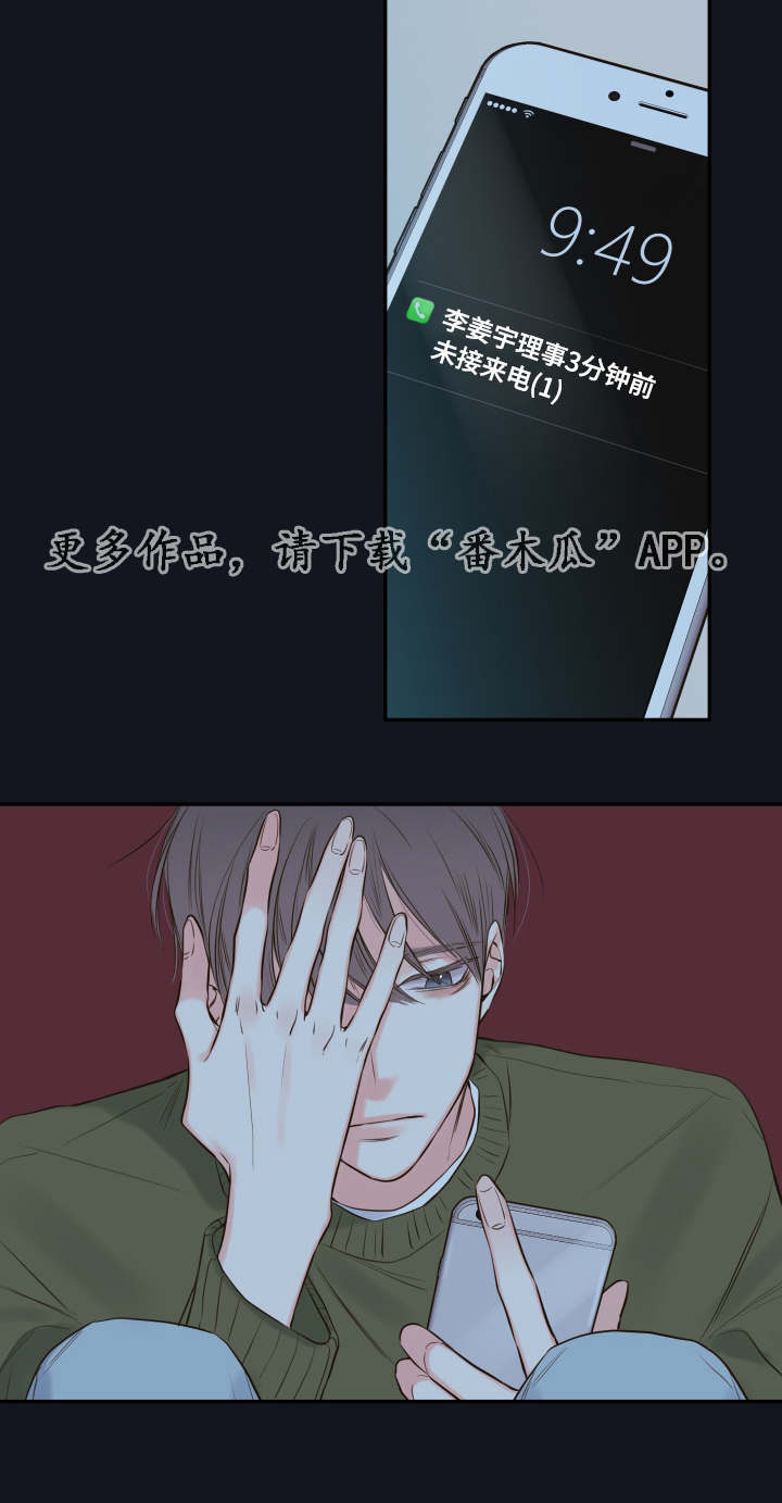 第21章：隐瞒什么5
