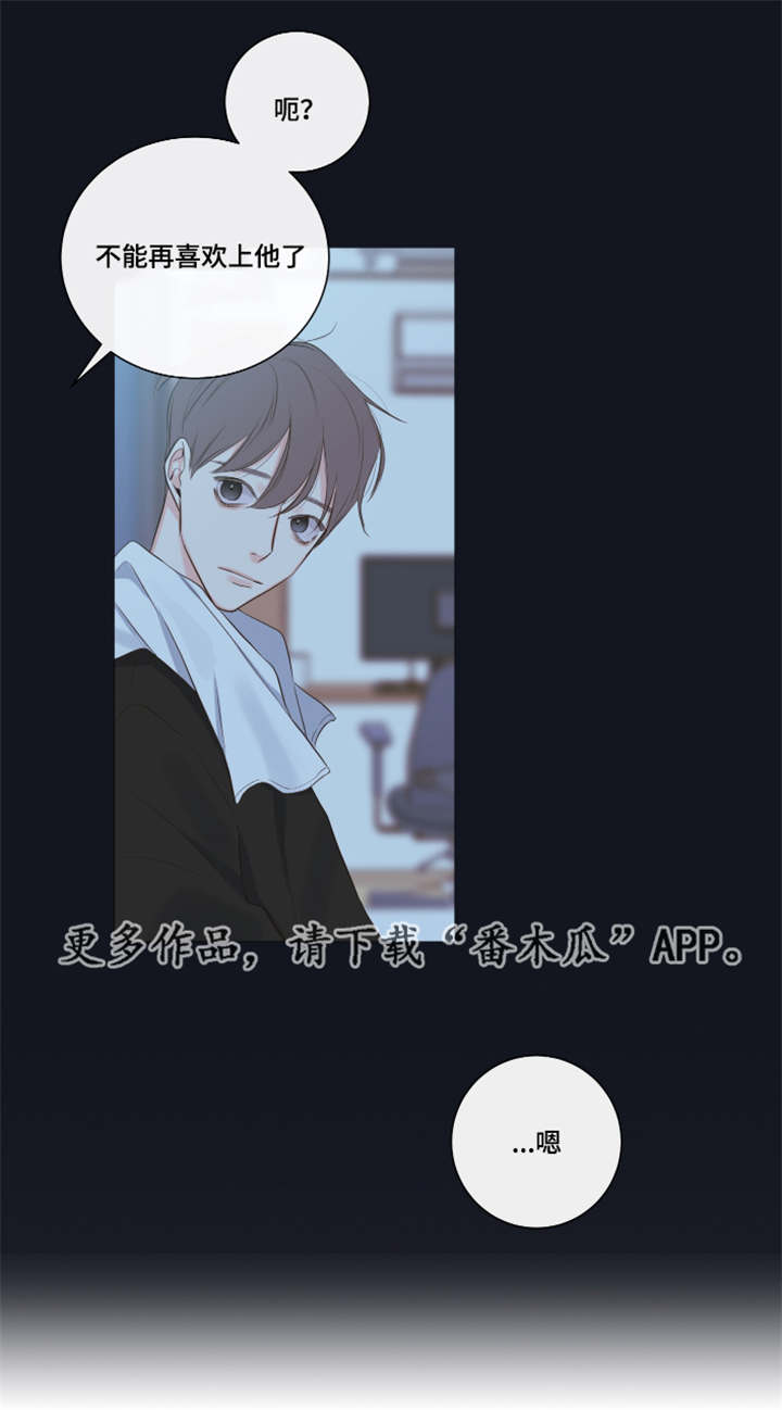 第10章：教导15