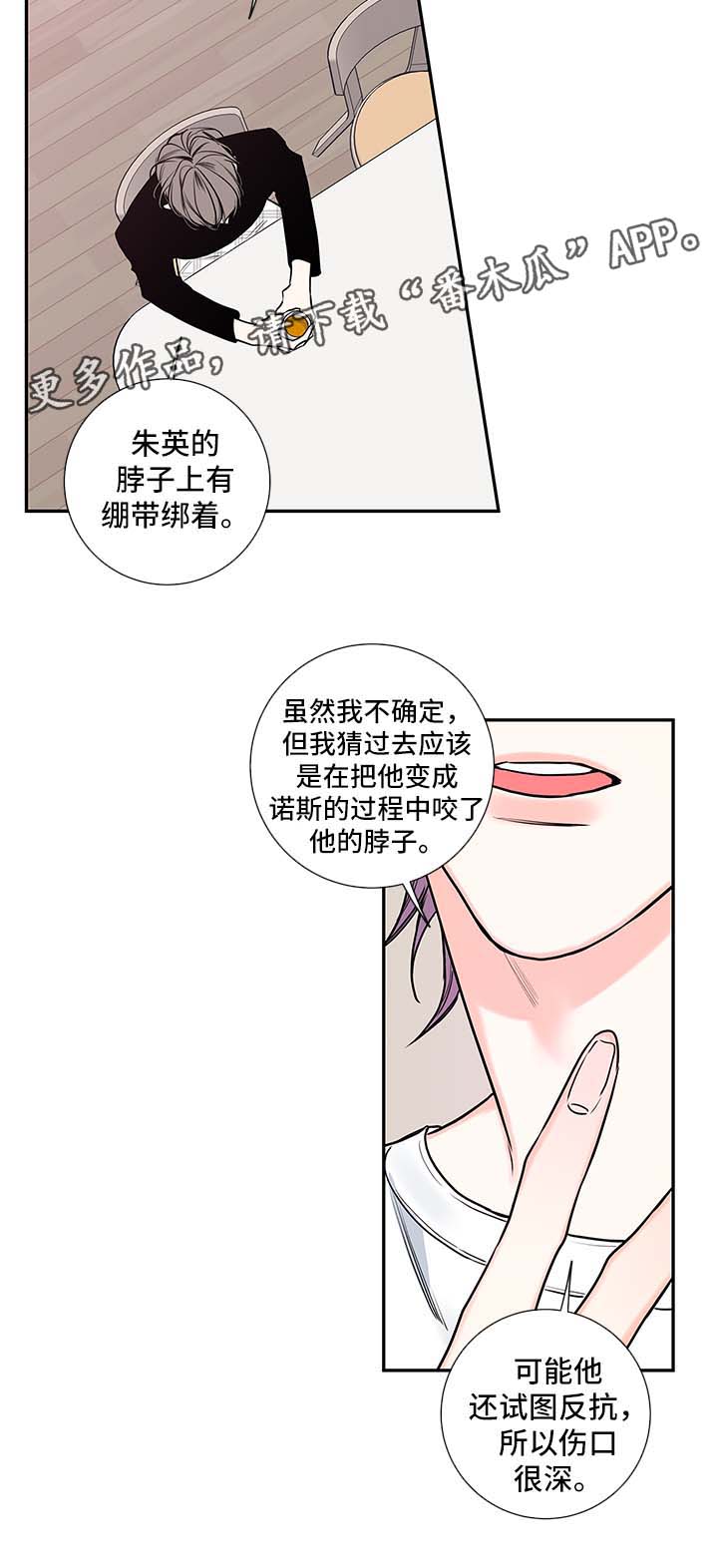 第66章：医生家12