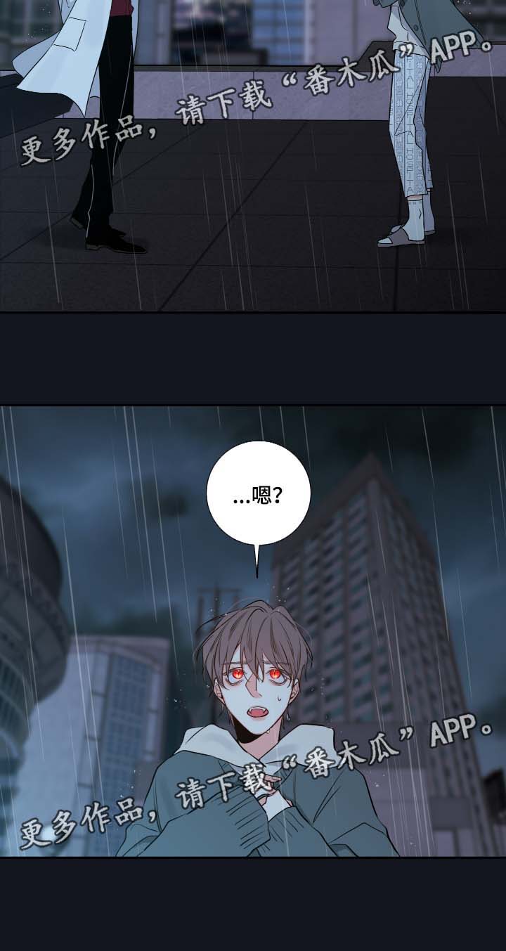 第53章： 成为诺斯8
