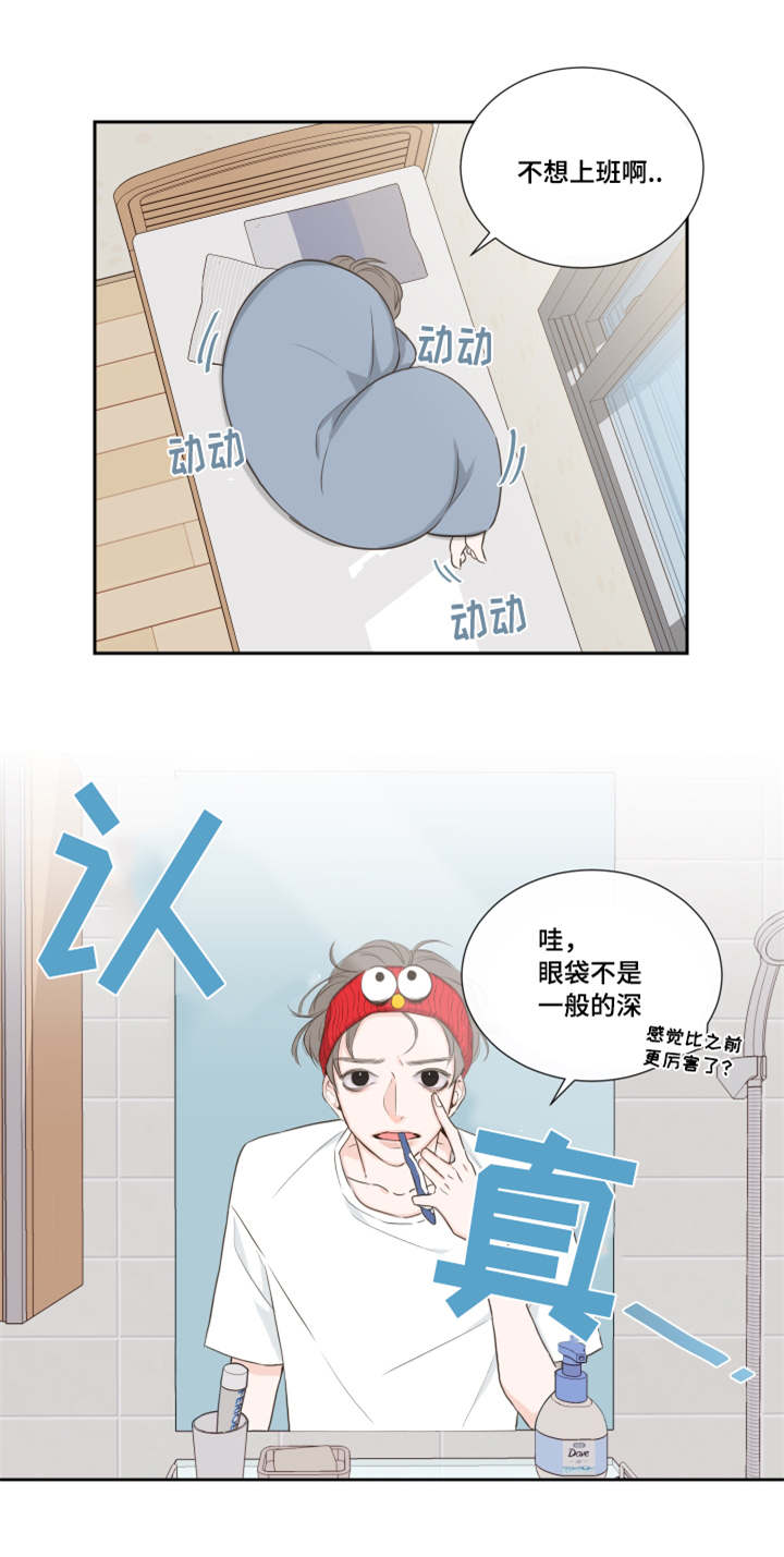 第1章：短信2