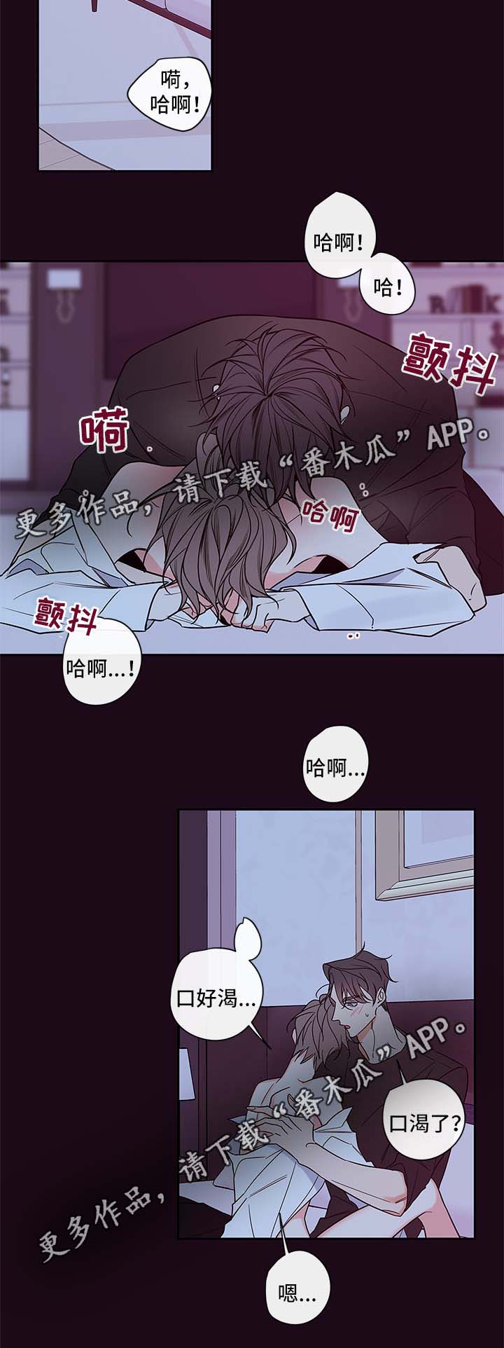 第82章：再说一遍9
