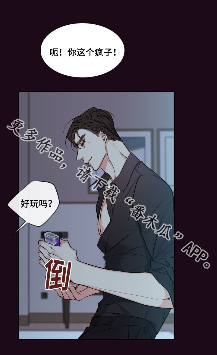第39章：夜很长3