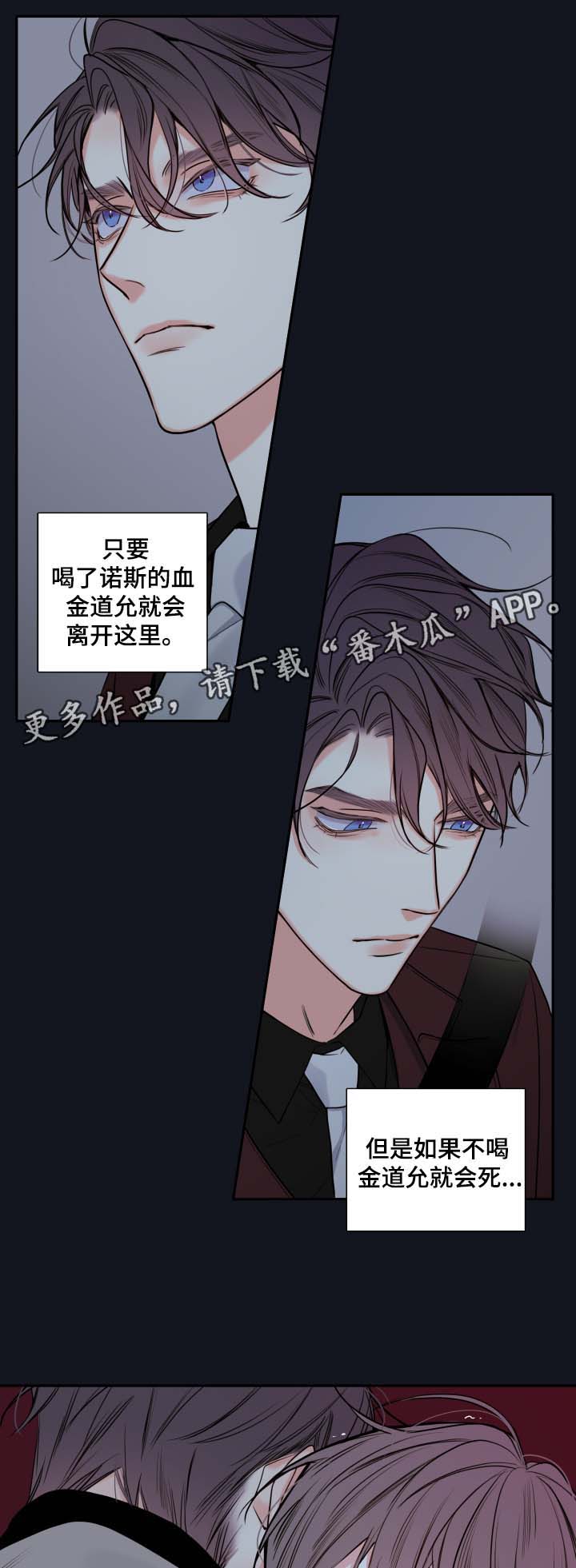 第56章：来晚了2