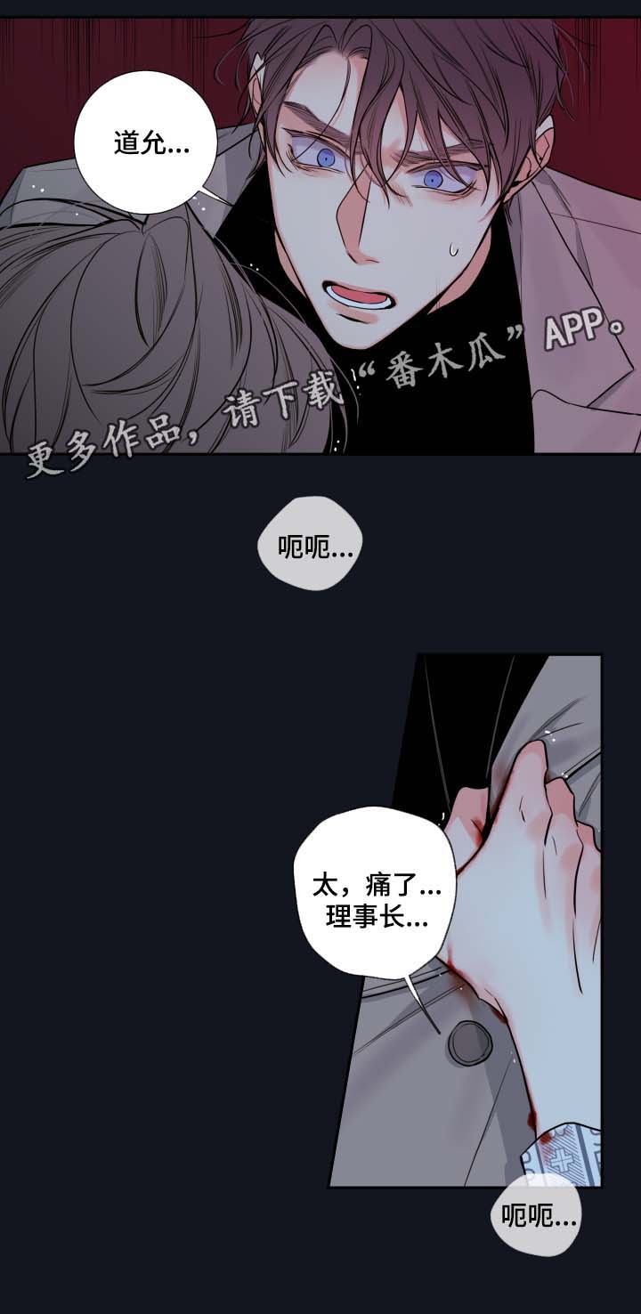 第50章：谈话16