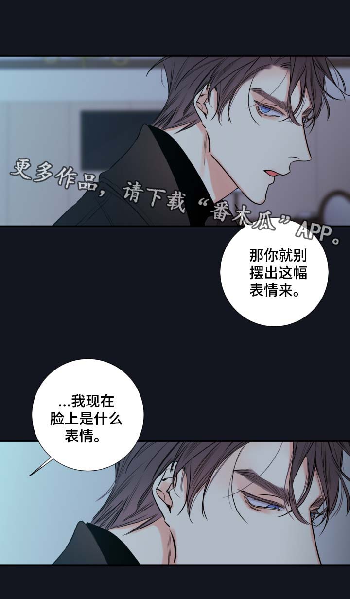 第46章：害怕只留你一个人3