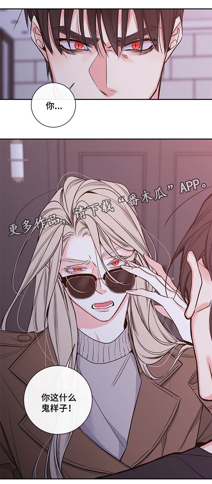 第71章：在我身边还债3