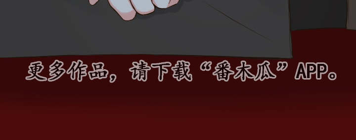 第31章：唯一的依靠9