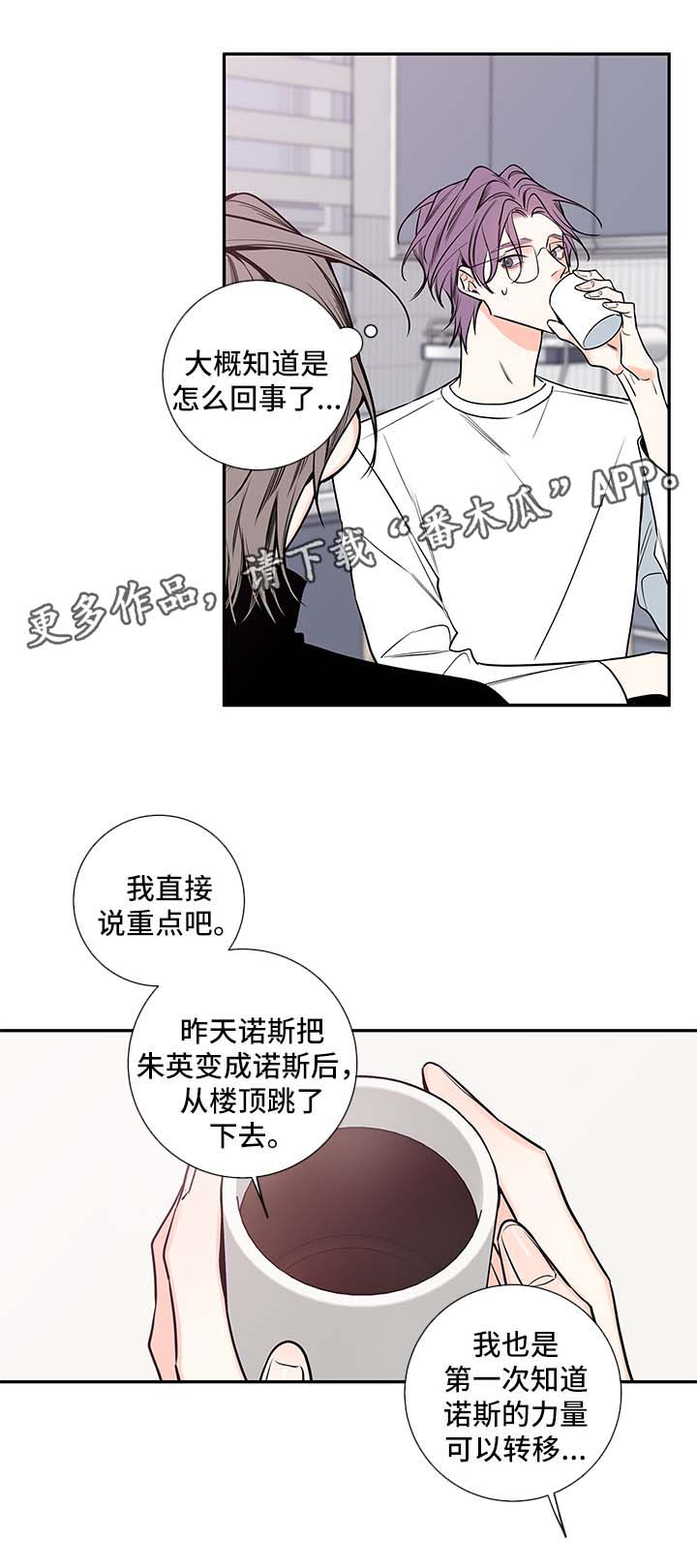 第66章：医生家10