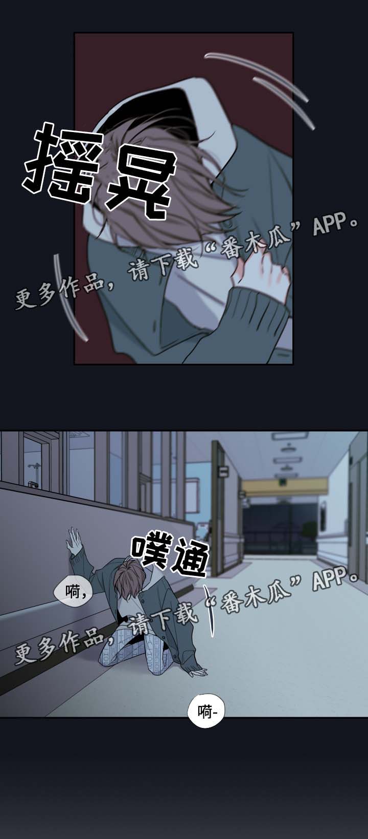 第56章：来晚了7