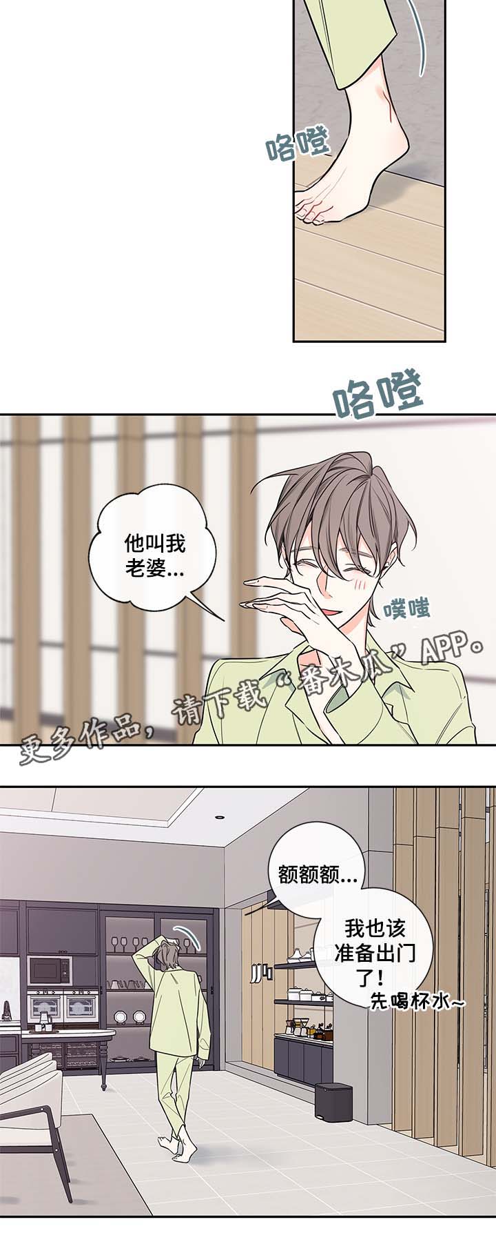 第69章：老婆11