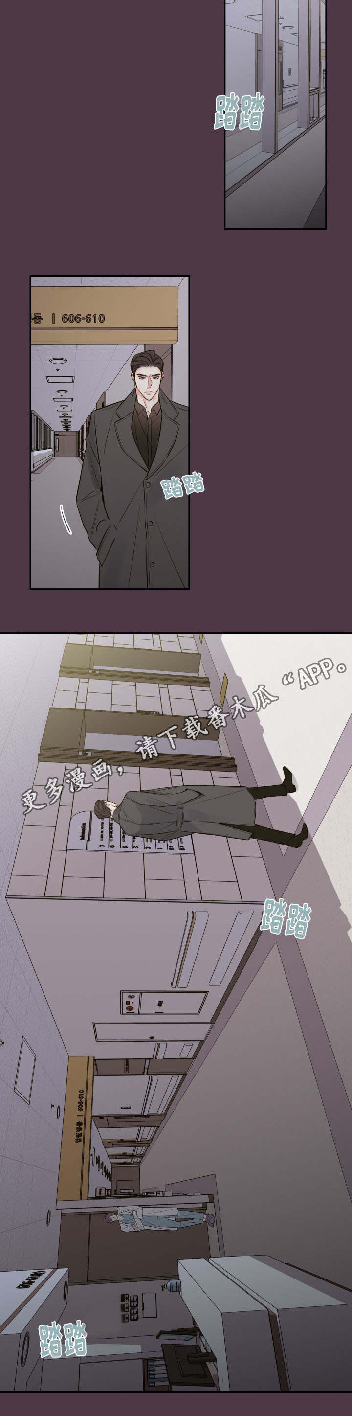 第42章：离开12
