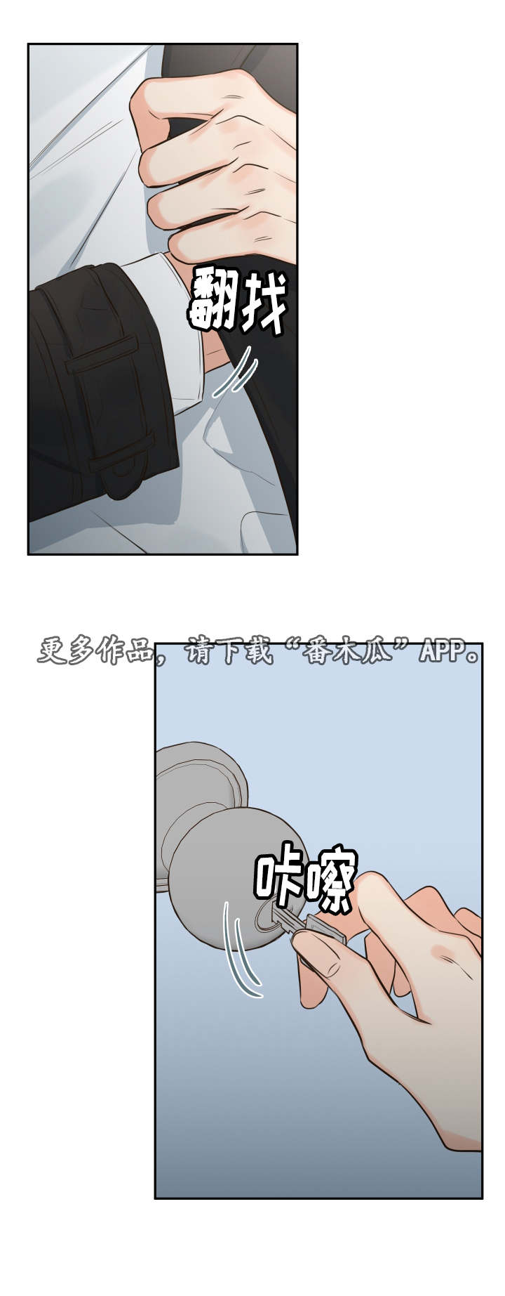 第27章：失踪12