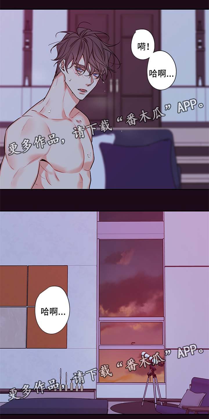 第85章：只能和我做12