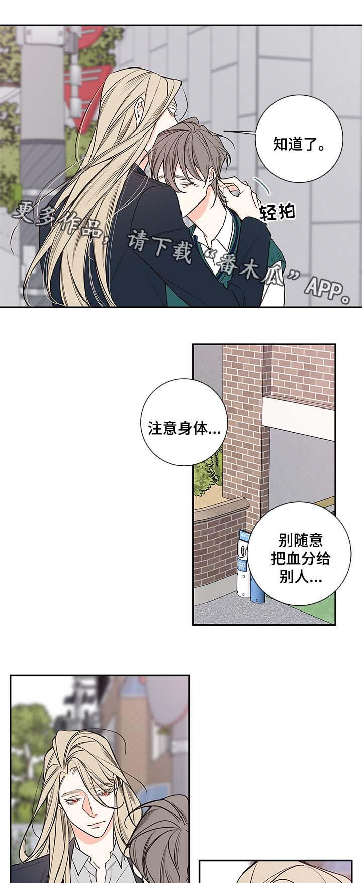 第77章：父亲5
