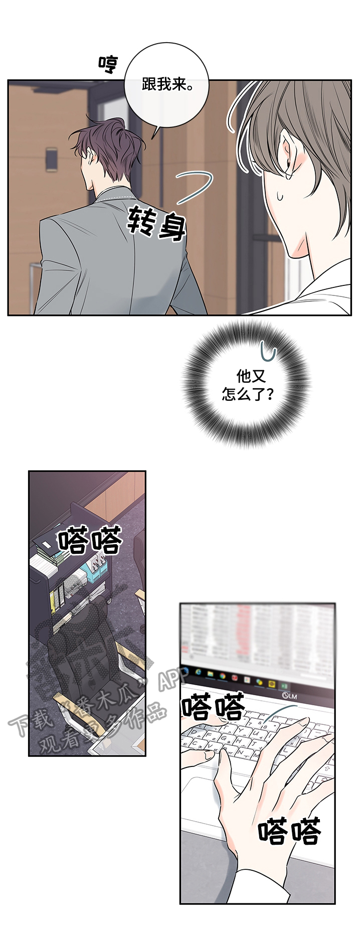 第100章：【番外篇】晚上时间留给我3