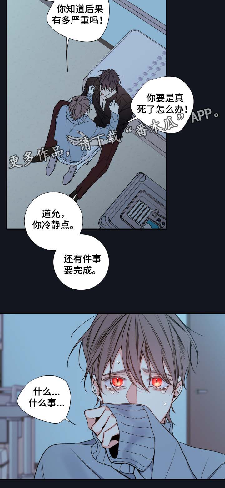第60章：异常情况6