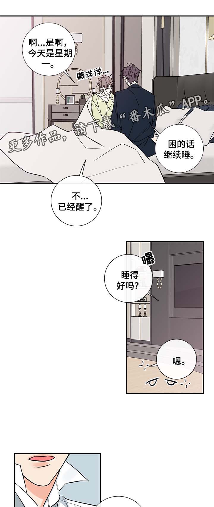 第69章：老婆5