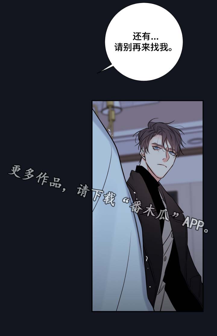 第46章：害怕只留你一个人5