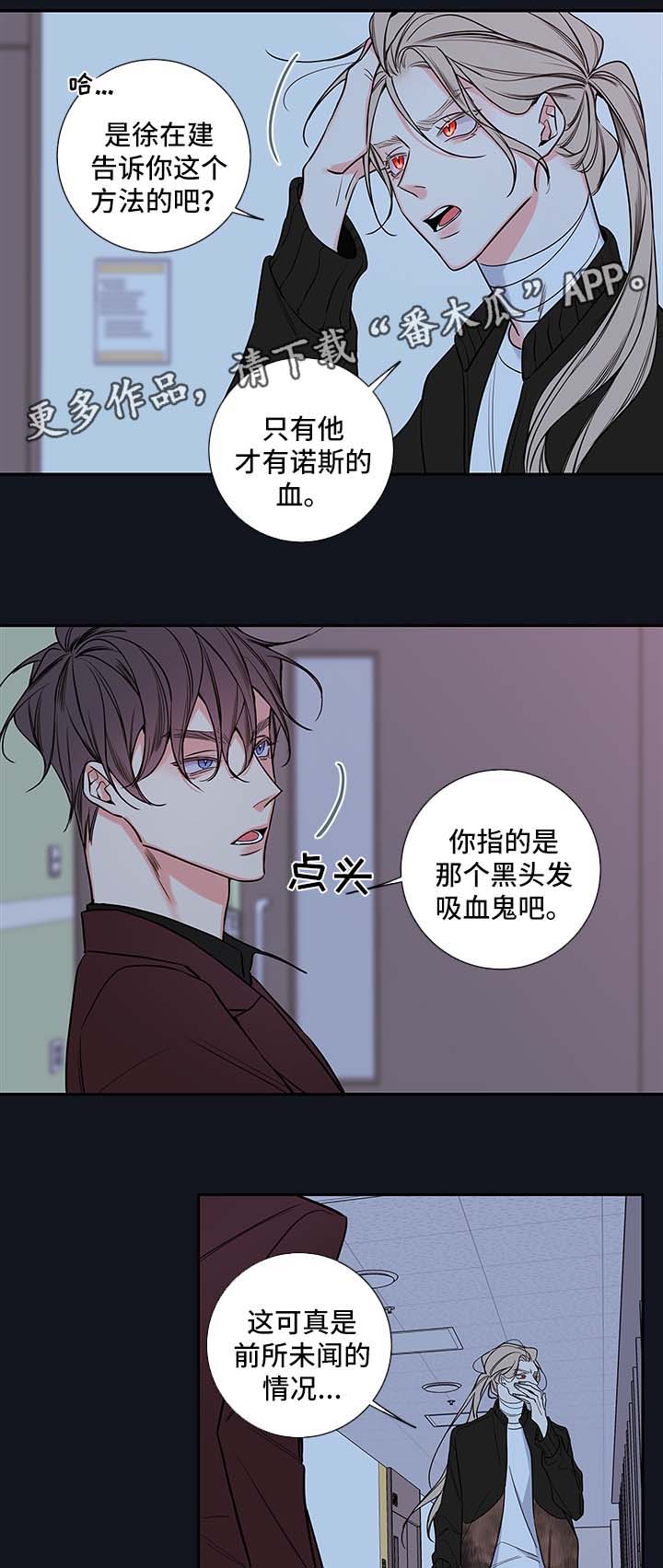 第64章：恢复14