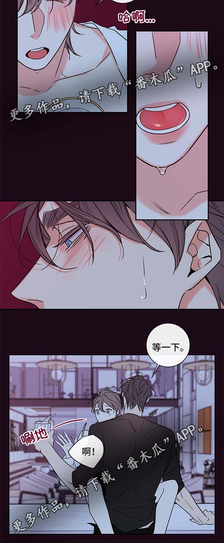 第83章：喝水7
