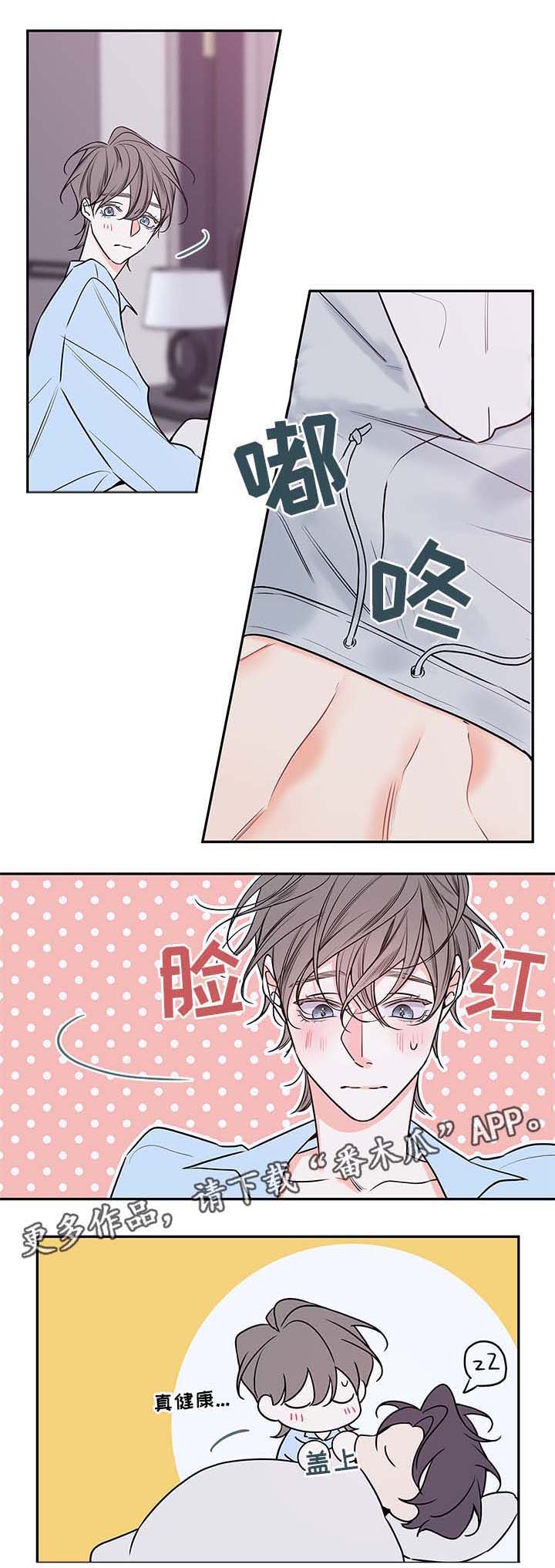 第86章：料理4