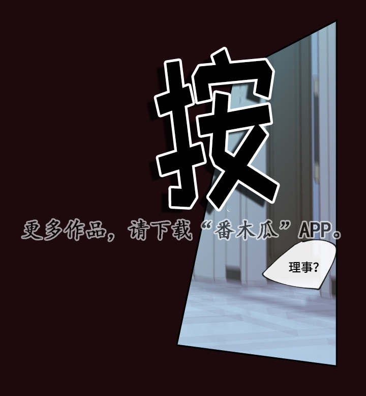 第24章：成功第一次18