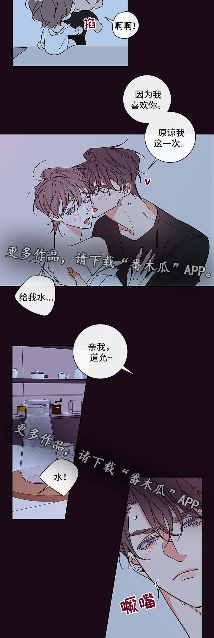 第83章：喝水5
