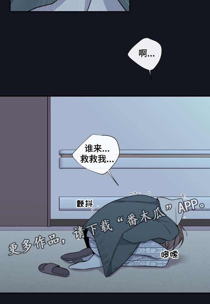 第56章：来晚了14
