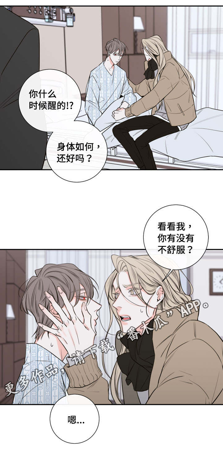 第42章：离开2