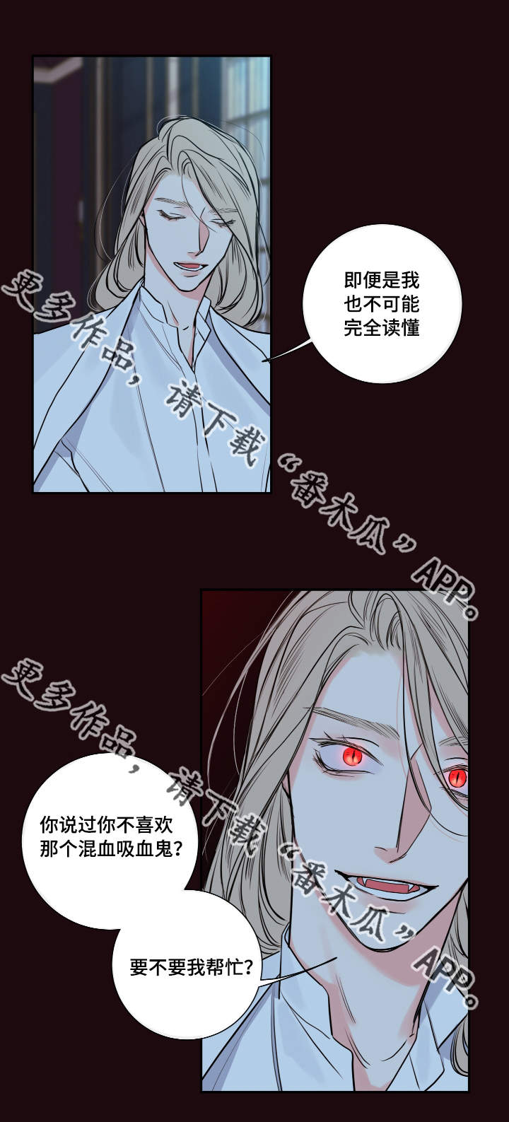 第35章：你是谁0