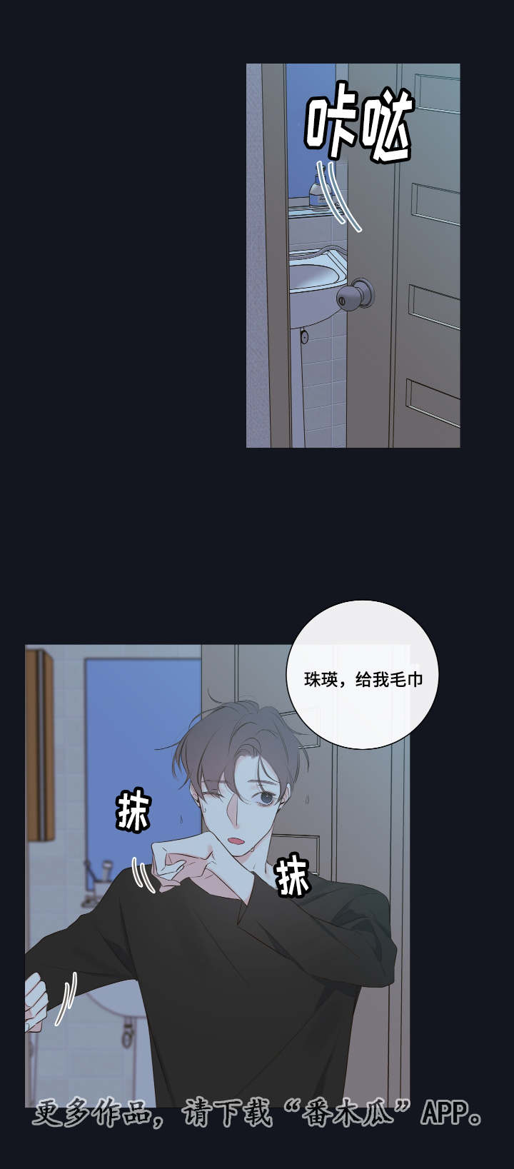 第10章：教导1