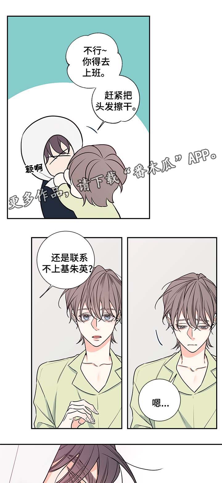 第72章：心情不好5