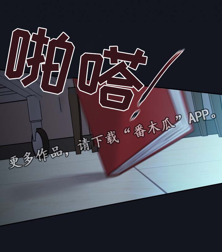 第44章：废弃医院14