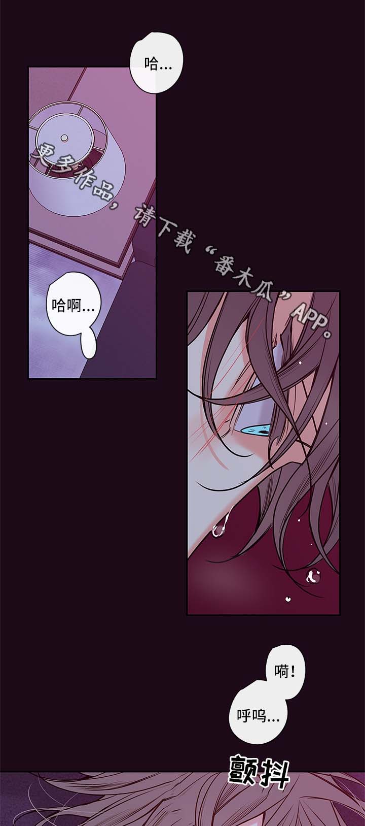 第85章：只能和我做9