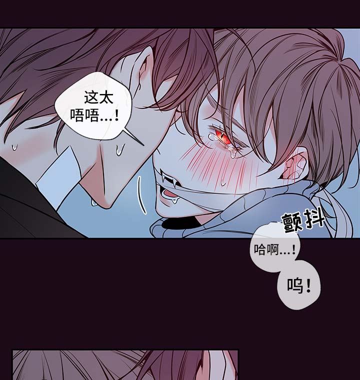 第63章：不要咬了11
