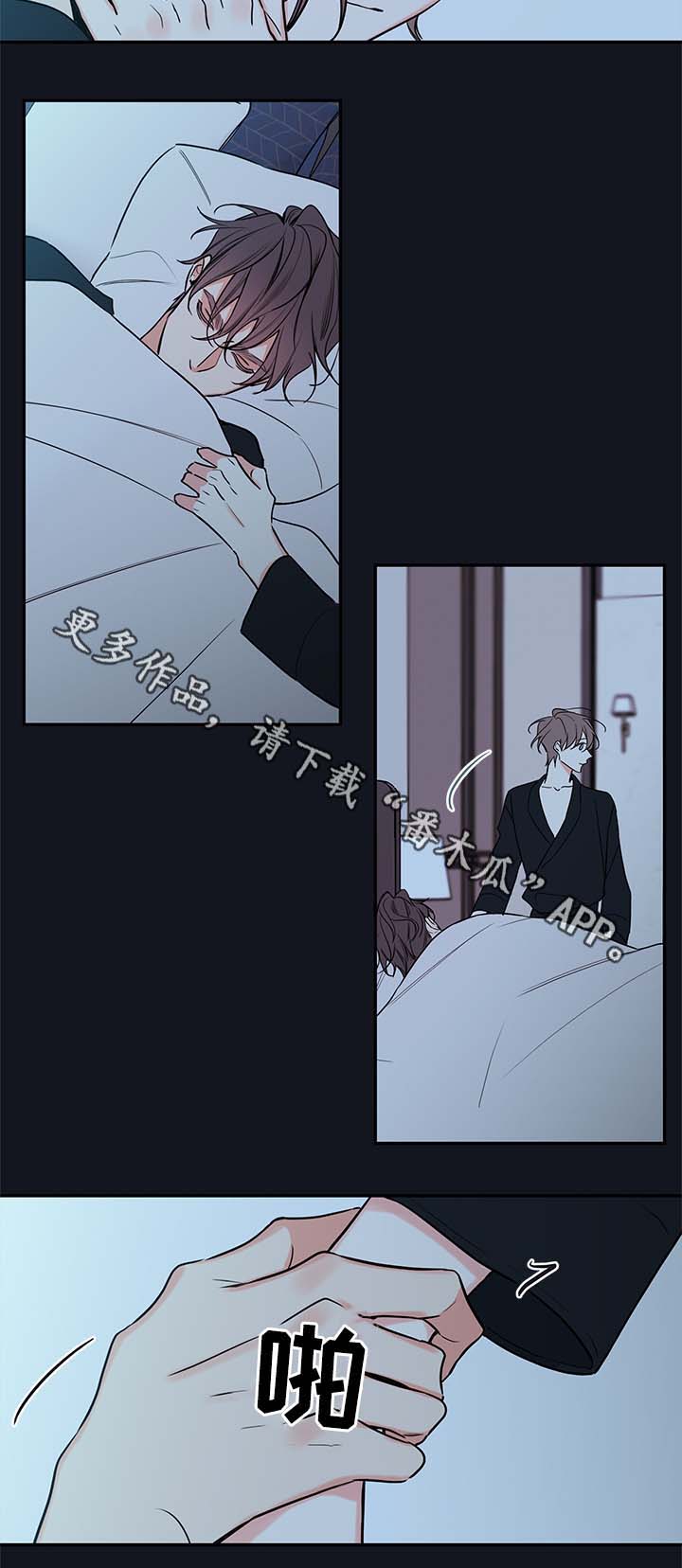 第70章：失联8