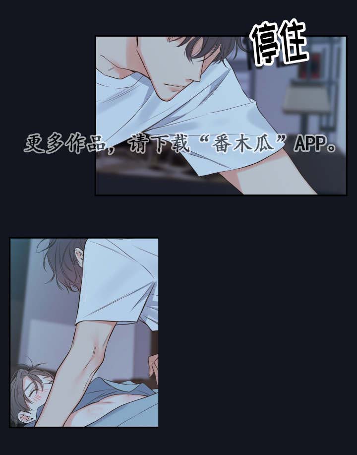 第17章：下不了手11