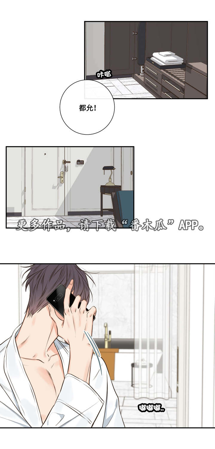 第27章：失踪6
