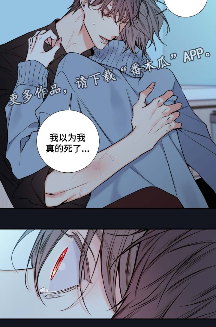 第60章：异常情况4