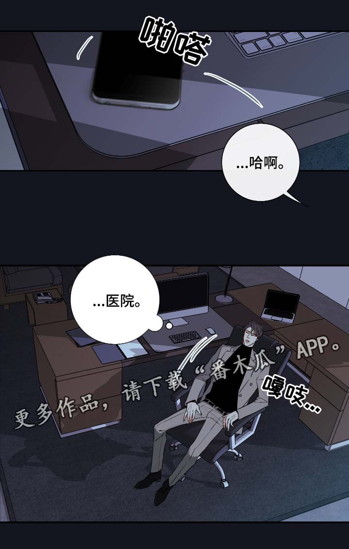 第43章：寻找11