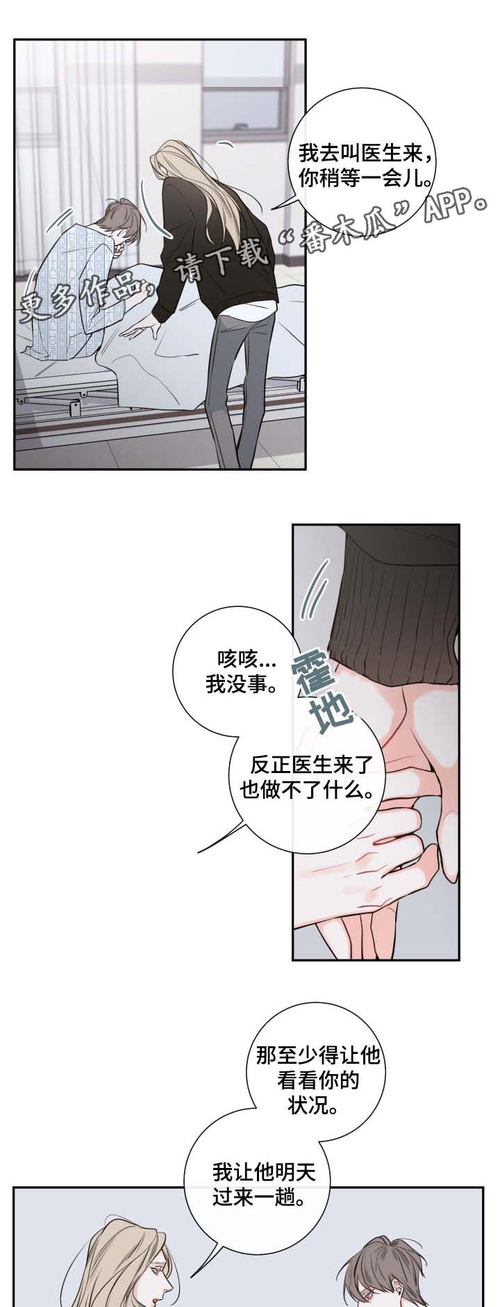 第43章：寻找1