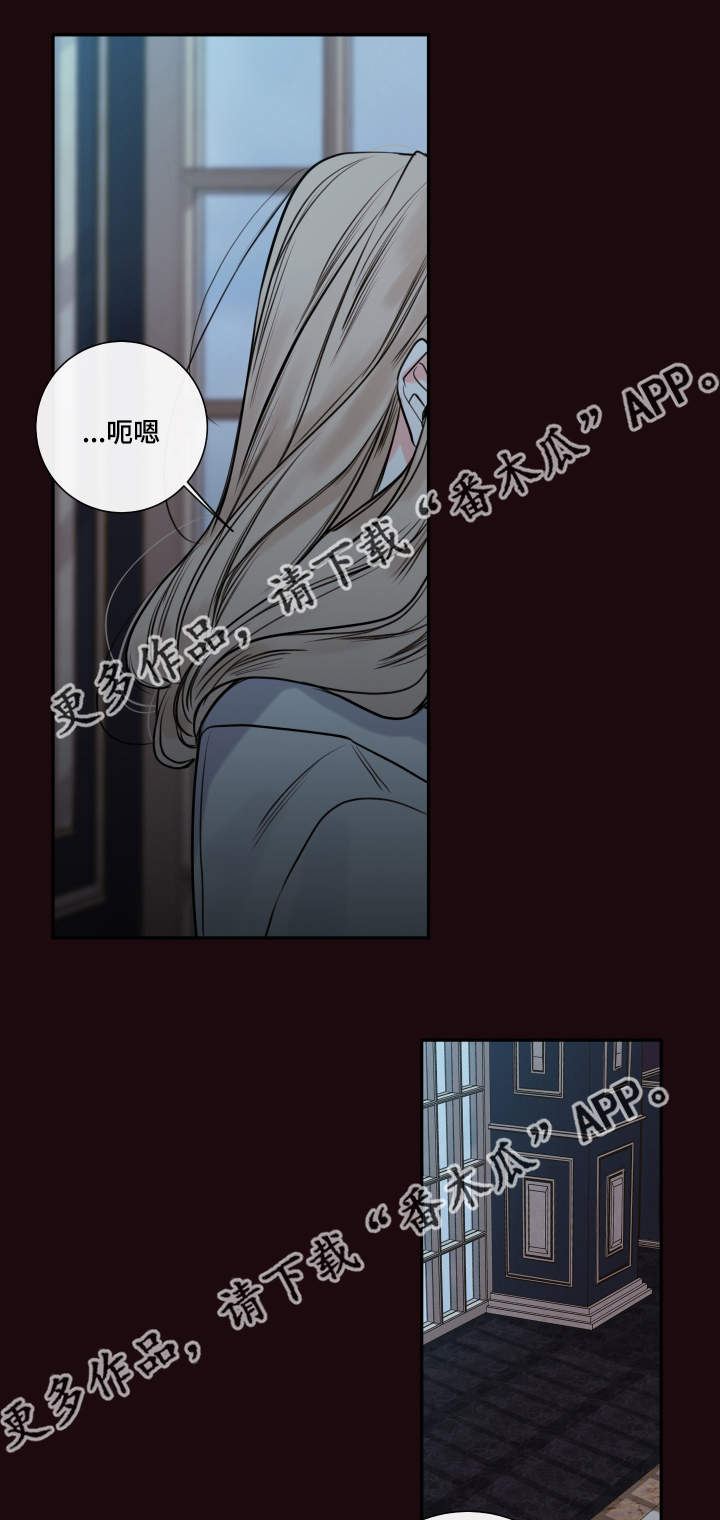 第35章：你是谁9