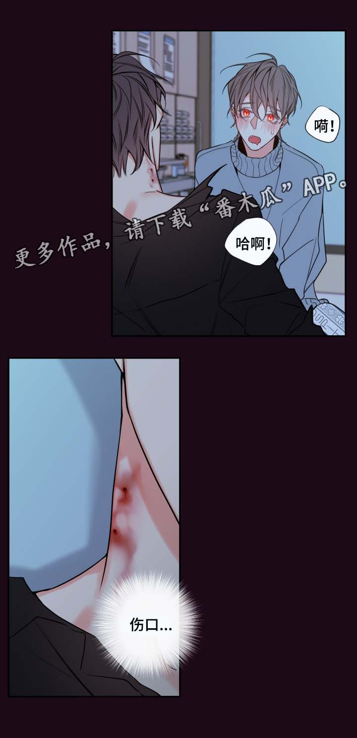 第61章：奖励1