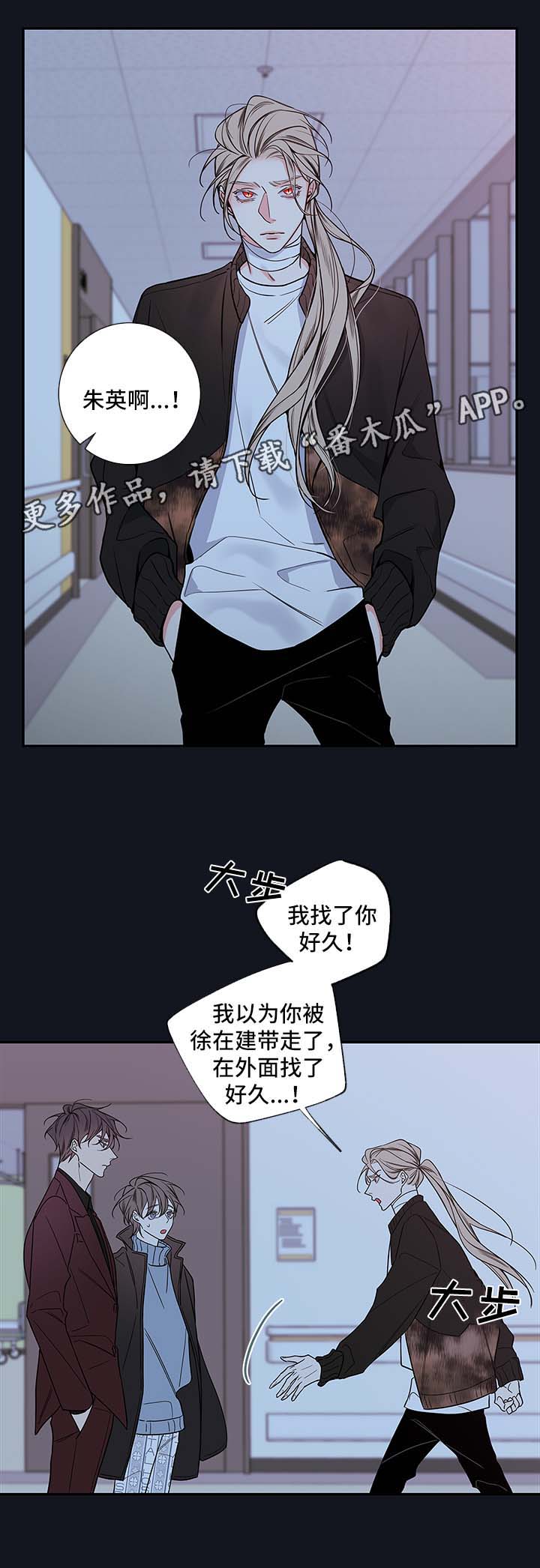 第64章：恢复11