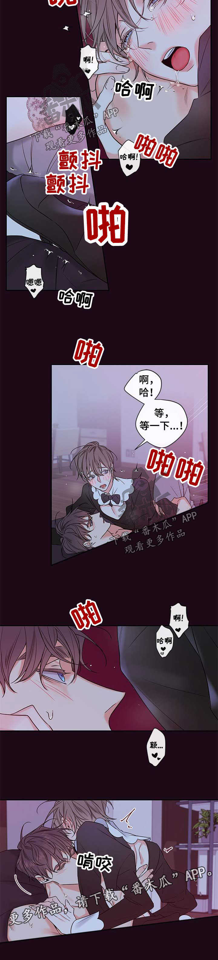 第96章：【番外篇】衣服哪来的3
